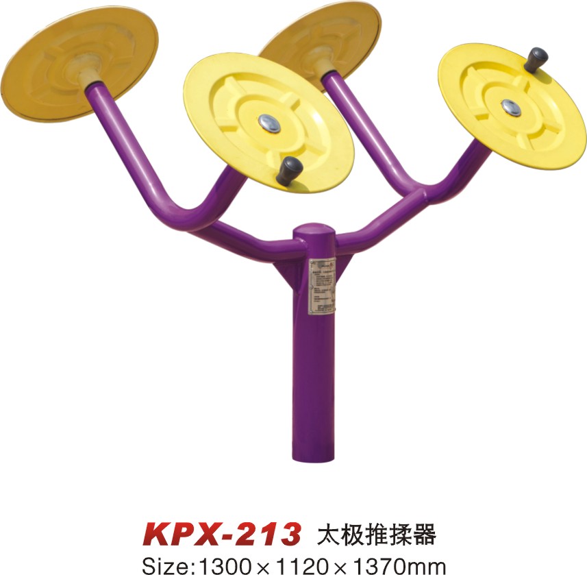 KPX-213太極揉推器 KPX-213太極揉推器